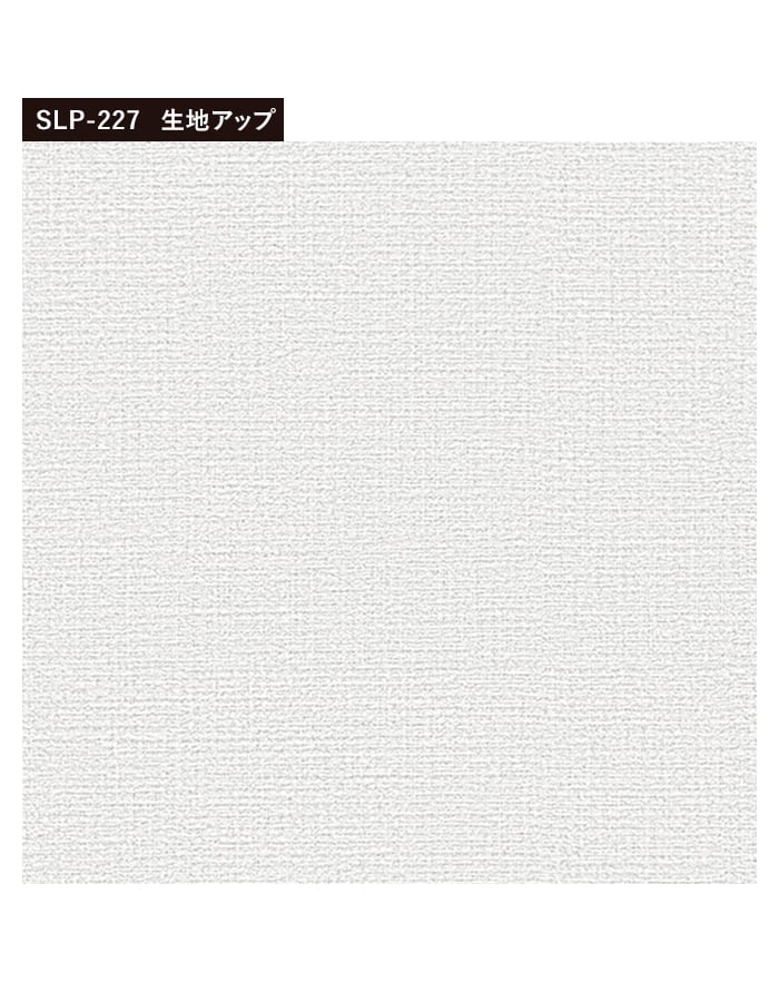 壁紙 クロス のり無し シンコール SLP-227 (巾92cm) (旧SLP-631)｜kabegamiyasan｜04