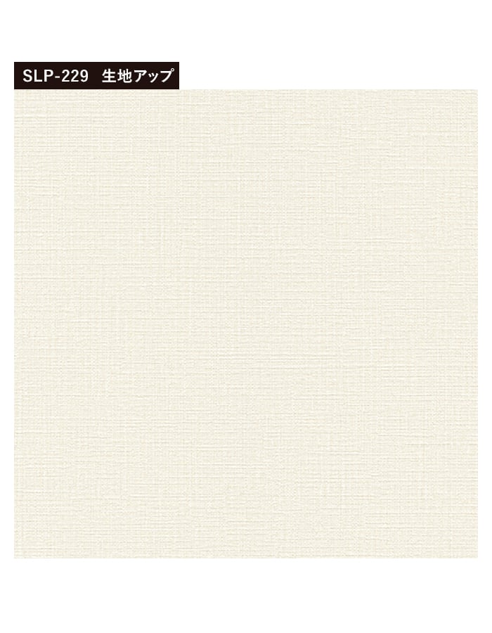 壁紙 クロス のり付き シンプルパック (スリット壁紙90cm巾) 15m SLP-229｜kabegamiyasan｜04