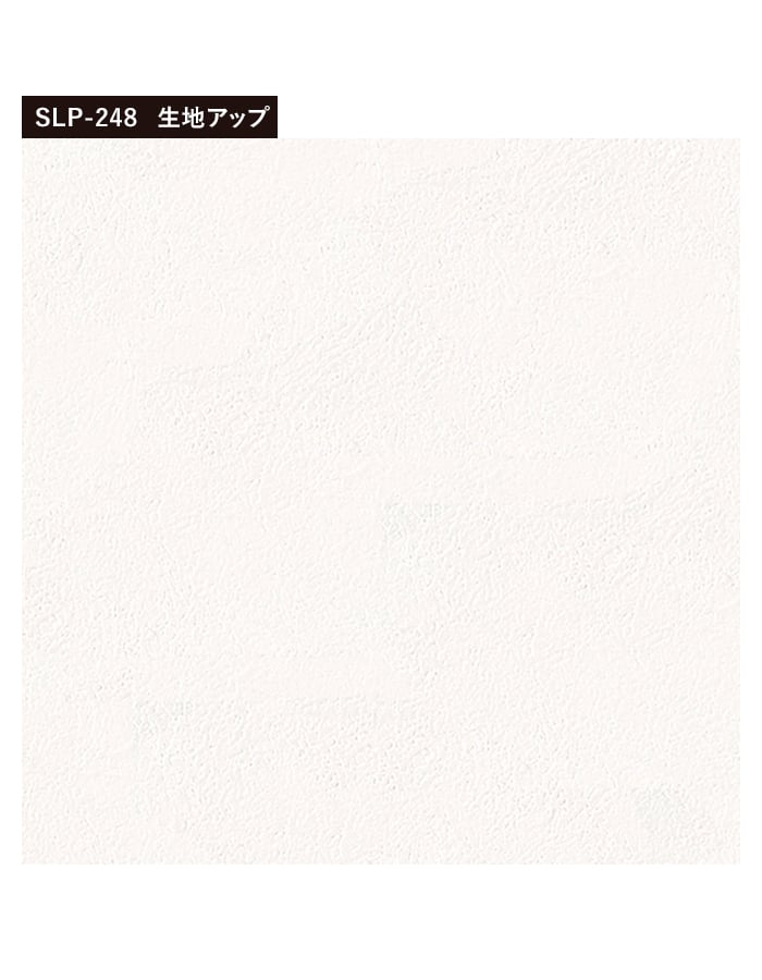 壁紙 クロス のり付き (ミミ付き) シンコール SLP-248 巾92.5cm (旧SLP-655)｜kabegamiyasan｜04