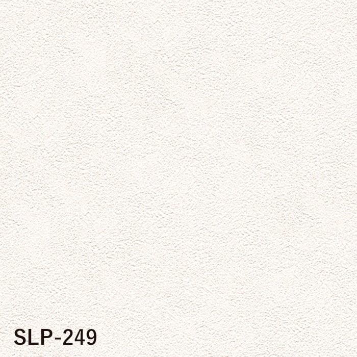 壁紙　クロス　のり付き　チャレンジセット　(スリット壁紙90cm巾　道具)　30m　SLP-249　(旧SLP-662)