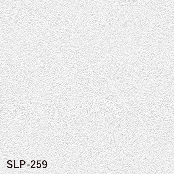 壁紙 クロス のり付き シンプルパック (スリット壁紙90cm巾) 30m SLP-259 (旧SLP-642)｜kabegamiyasan｜02