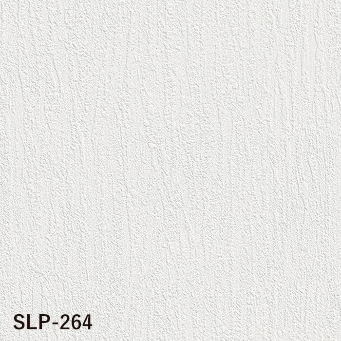 壁紙 クロス のり付き チャレンジセット (スリット壁紙90cm巾+道具) 30m SLP-264 (旧SLP-666)｜kabegamiyasan｜02