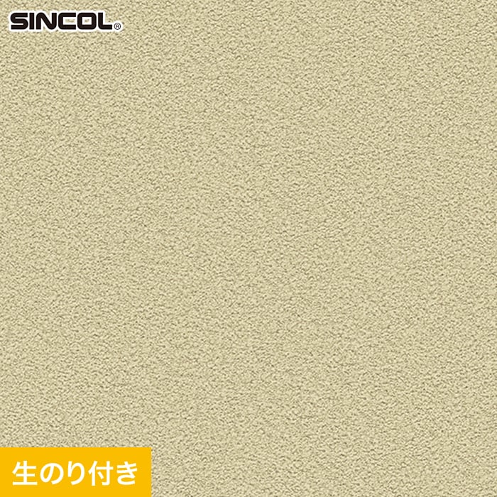 壁紙 クロス のり付き スリット壁紙 (ミミなし) シンコール SLP-293 (旧SLP-693)