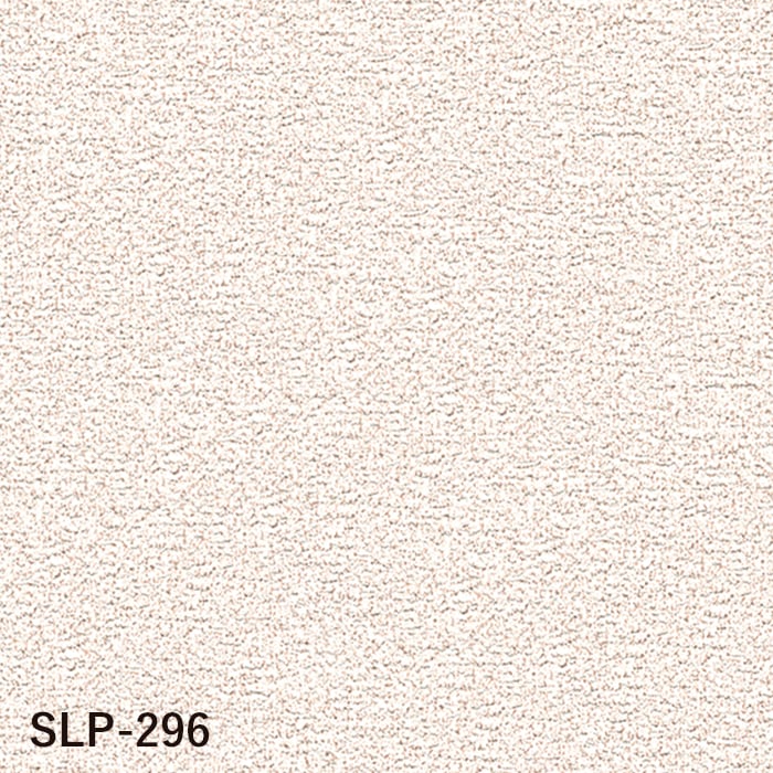 壁紙 クロス のり付き スリット壁紙 (ミミなし) シンコール SLP-296 (旧SLP-696)｜kabegamiyasan｜02