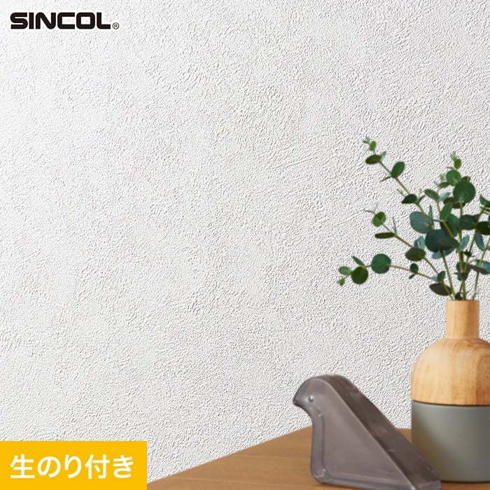 シンコール 壁紙 クロス のり付き (ミミ付き) SLP-308 巾92cm (旧SLP SLP308 100mm サンゲツシンコール壁紙クロスDIY
