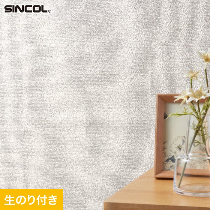 壁紙クロス余り二本まとめて 000000016881_rVwtx1S.jpg