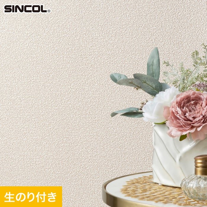 シンコール 壁紙 クロス のり付き スリット壁紙 (ミミなし) SLP-333 