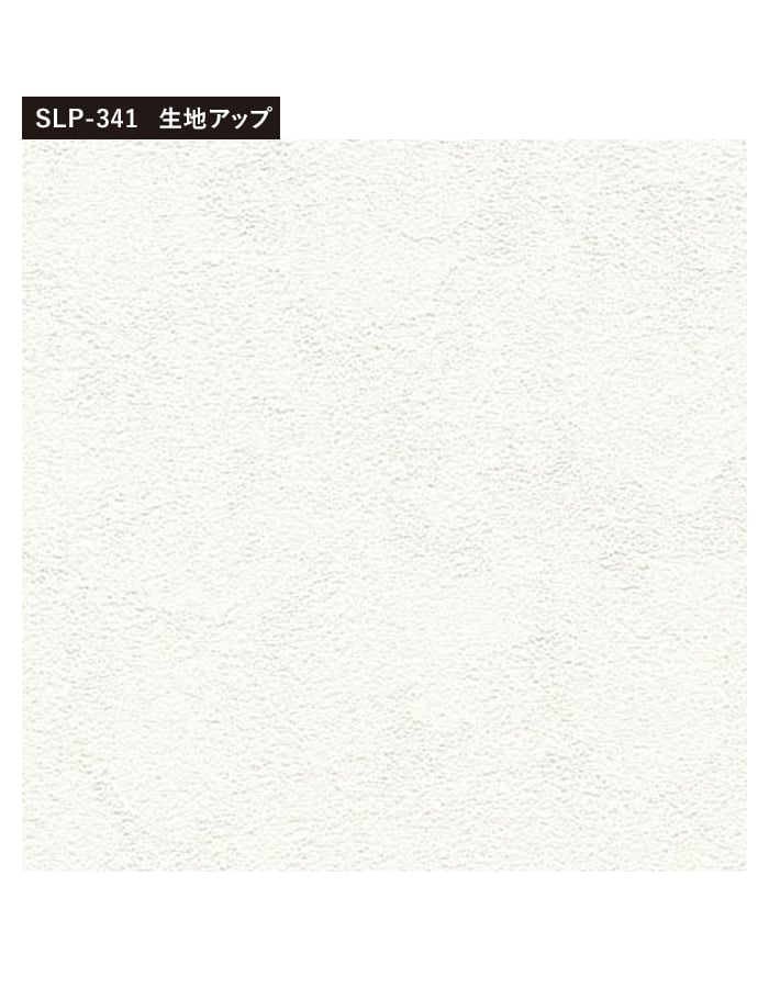 シンコールSLP-252 のり無し】 SLP-252 シンコール 壁紙/クロスの激安通販
