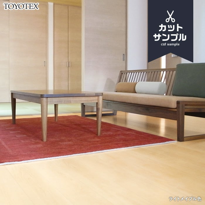 東洋テックス（TOYOTEX） フローリング材 有料サンプル ダイヤモンド 