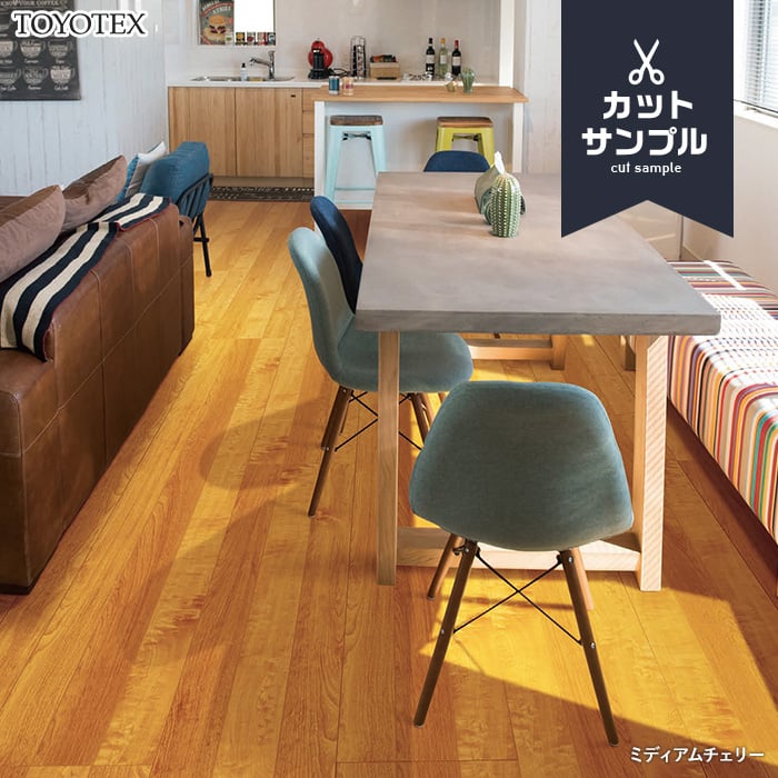東洋テックス（TOYOTEX） フローリング材 有料サンプル ダイヤモンド 