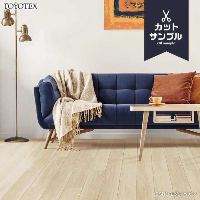 東洋テックス（TOYOTEX） フローリング材 有料サンプル ダイヤモンド
