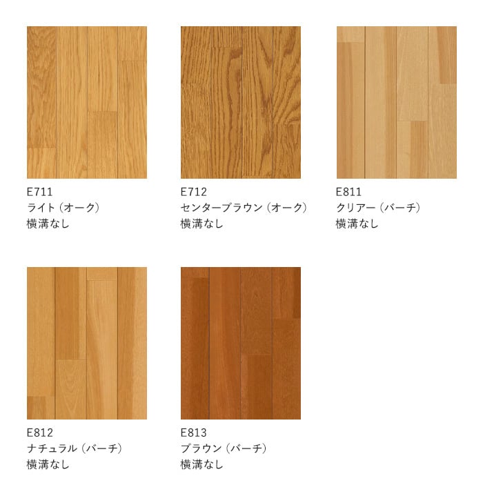 東洋テックス(TOYOTEX) フローリング材 有料サンプル ダイナクティブ 東洋テックス(TOYOTEX) フローリング材 有料サンプル ダイナクティブ