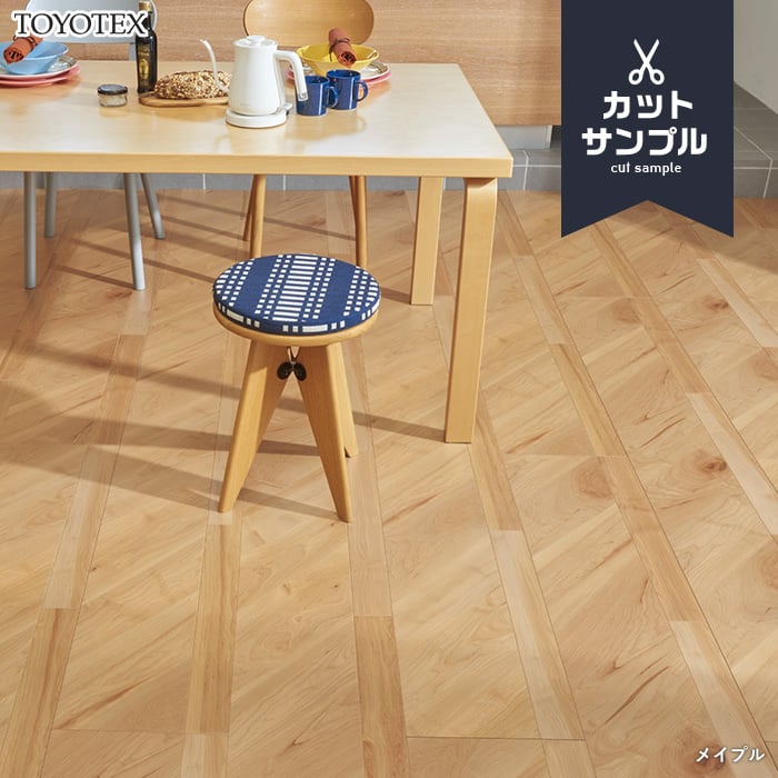 東洋テックス（TOYOTEX） フローリング材 有料サンプル ダイヤモンド 