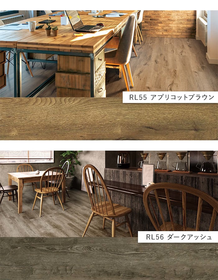 東洋テックス（TOYOTEX） フローリング材 有料サンプル パブリックフロアー 楽lock S・P・C : DIYSHOP RESTA