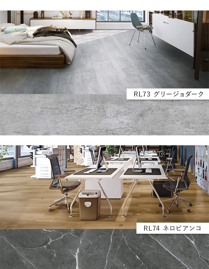 東洋テックス（TOYOTEX） フローリング材 有料サンプル パブリック 