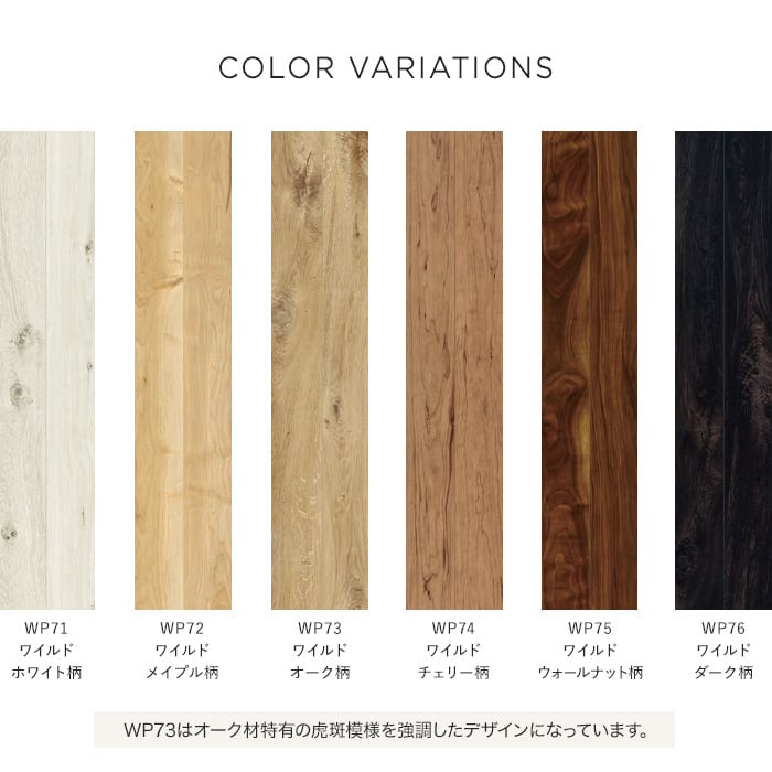 東洋テックス（TOYOTEX） フローリング材 有料サンプル ダイヤモンド 