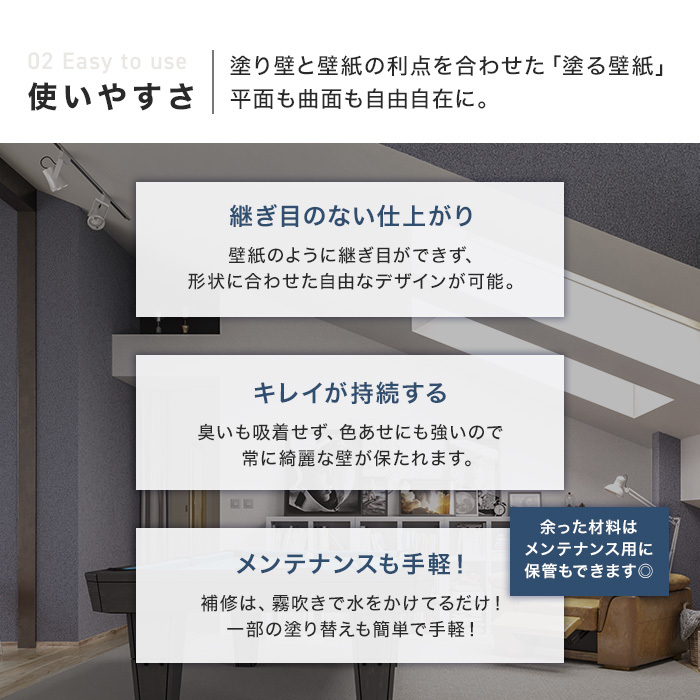 プライマー 塗る繊維壁紙 Diyshop Resta Paypayモール店 通販 Paypayモール シルクプラスター アート