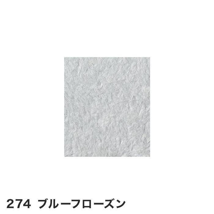 塗る繊維壁紙 シルクプラスター アートデザイン 淡色系 1kg/袋*225/286__sp-ad-｜kabegamiyasan｜16
