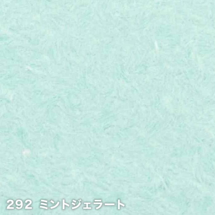 塗る繊維壁紙 シルクプラスター アートデザイン 淡色系 1kg/袋*225/286__sp-ad-｜kabegamiyasan｜17