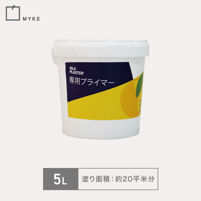 シルクプラスター専用プライマー 5L*5__sp-primer-｜kabegamiyasan