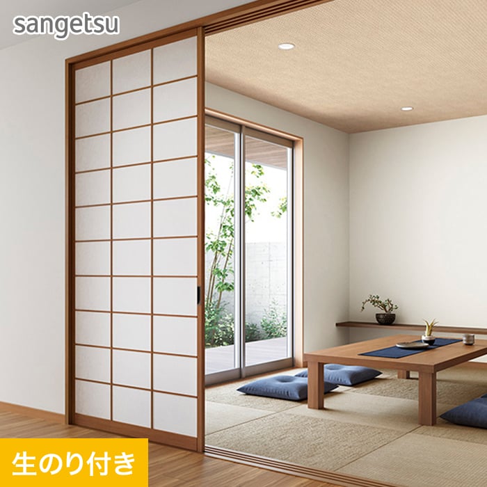 サンゲツ（SANGETSU） 壁紙 クロス のり付き スリット壁紙 (ミミなし