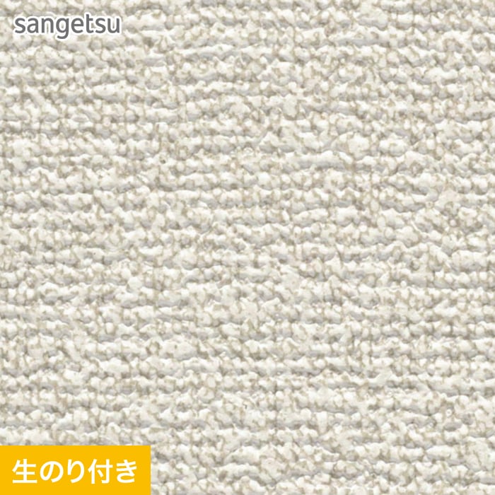 サンゲツ 壁紙 クロス のり付き スリット壁紙 (ミミなし) SP2518