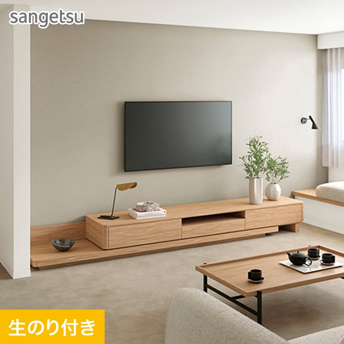 サンゲツ（SANGETSU） 壁紙 クロス のり付き スリット壁紙 (ミミなし