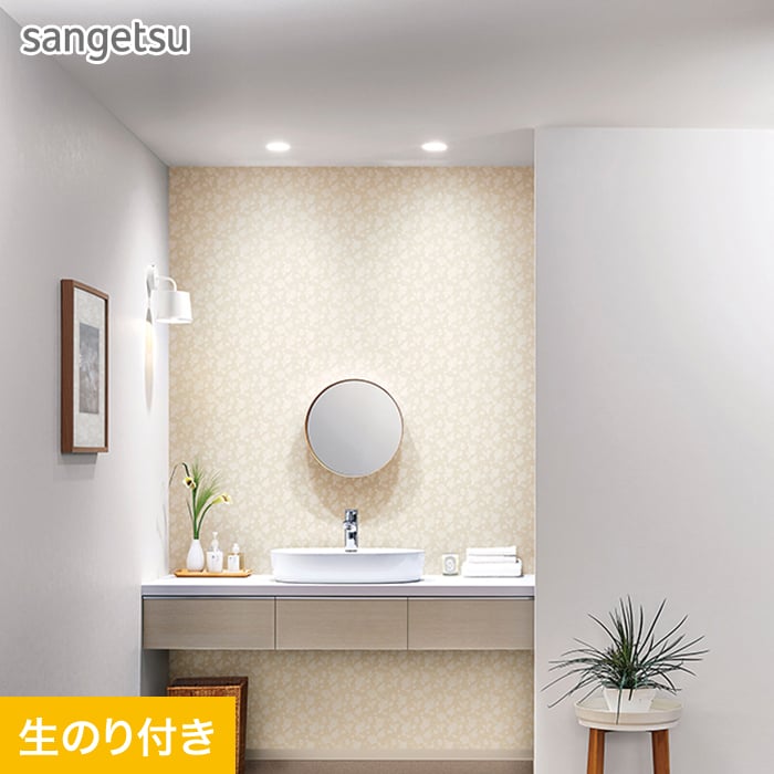サンゲツ（SANGETSU） 壁紙 クロス のり付き (ミミ付き) SP2546 (旧