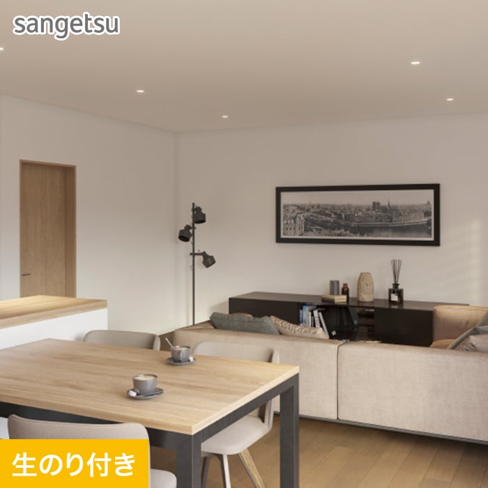 壁紙　内装クロス3 壁紙 のり付き壁紙 クロス リリカラ LIGHT ライト2022-2025