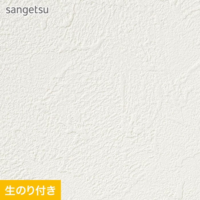 【壁紙施工用】サンゲツ コーナー補強テープ4巻 壁紙施工用】サンゲツ コーナー補強テープ4巻 壁紙施工用