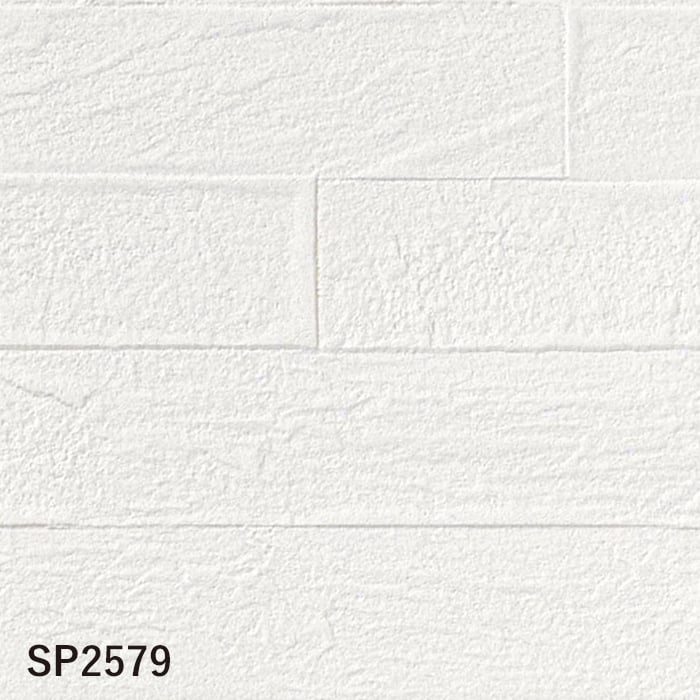 サンゲツ　クロス　品番7157 サンゲツ（SANGETSU） 壁紙 クロス のり付き (ミミ付き) SP2579 (旧