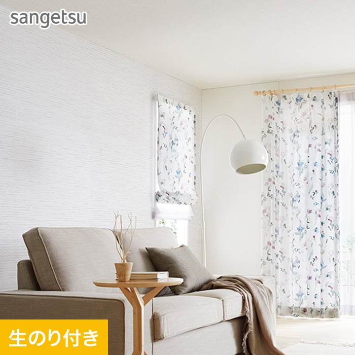 サンゲツ（SANGETSU） 壁紙 クロス のり付き (ミミ付き) SP2579 (旧