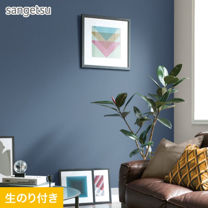 サンゲツ（SANGETSU） 壁紙 クロス のり付き スリット壁紙 (ミミなし
