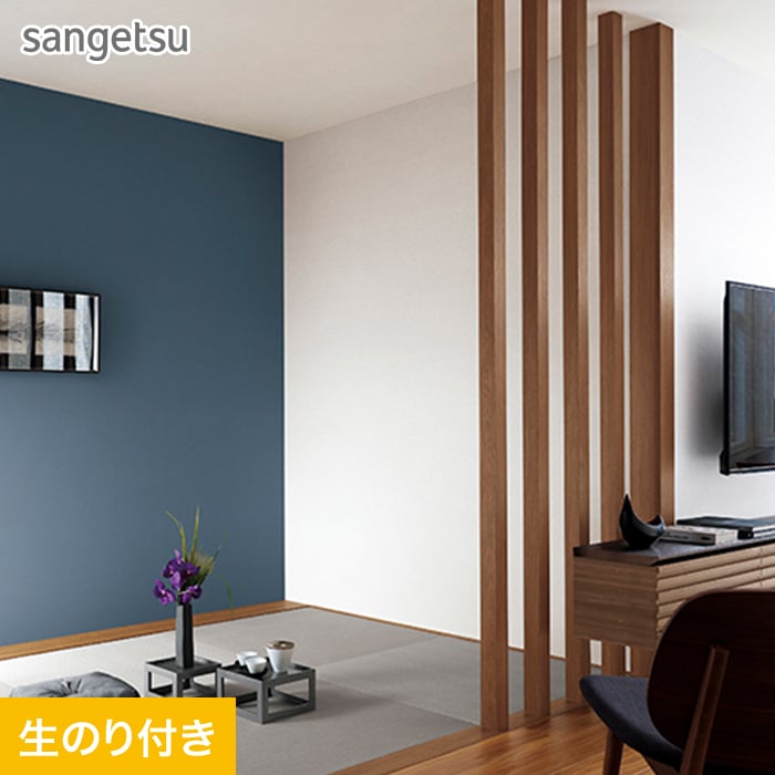サンゲツ 壁紙 クロス のり付き スリット壁紙 (ミミなし) SP2598