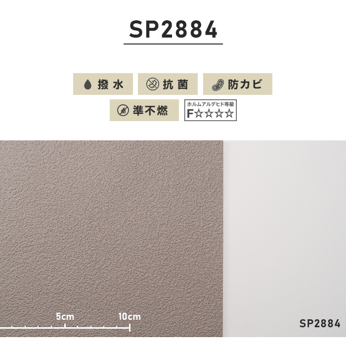 壁紙 Sp24 Sp24 Challenge15 Diyshop Resta Paypayモール店 通販 Paypayモール クロス チャレンジセット15m 生のり付きスリット壁紙 道具 サンゲツ 大特価定番 Www Institutogea Org Br