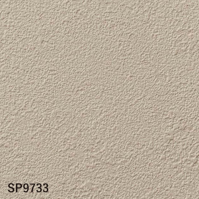 壁紙 クロス のり無し サンゲツ SP9733 (巾92cm) (旧SP2836