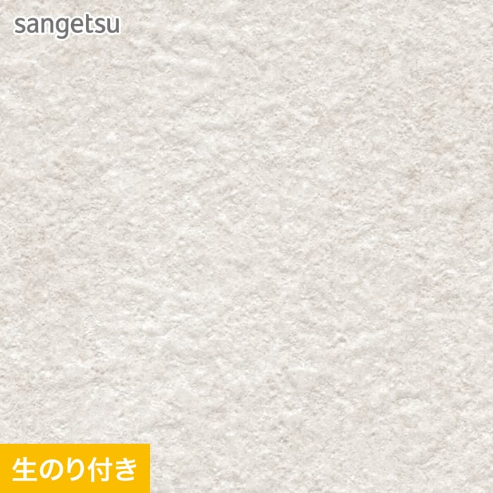 壁紙 クロス のり付き スリット壁紙 (ミミなし) サンゲツ SP9734 