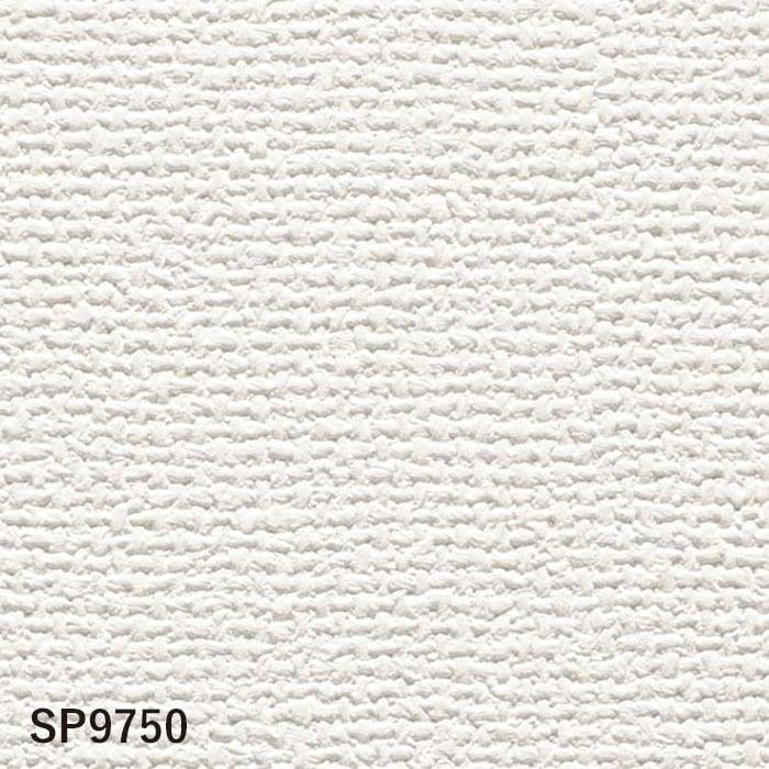 壁紙　クロス　のり付き　チャレンジセット　(スリット壁紙90cm巾　道具)　30m　SP9750　(旧SP2853)