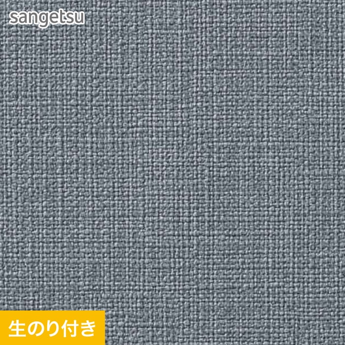 特価ブランド サンゲツ 壁紙 クロス のり付き スリット壁紙 (ミミなし) SP9768 建築・住宅資材