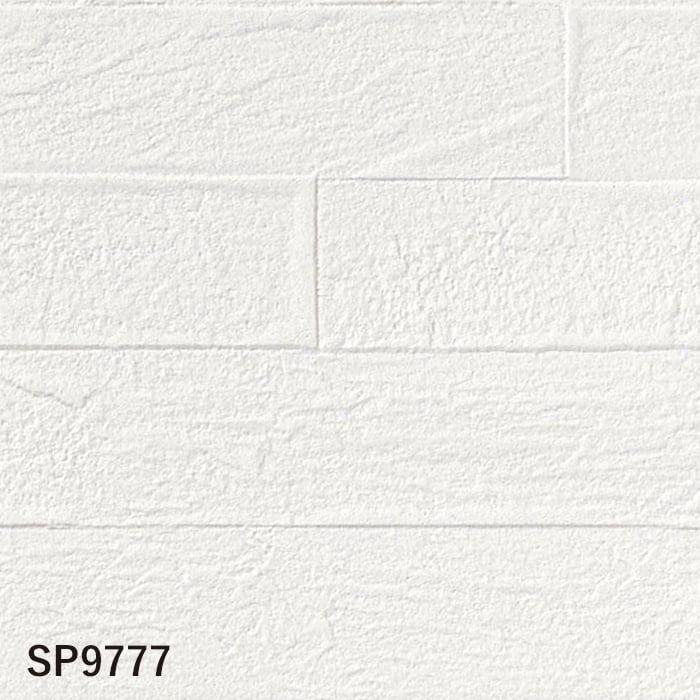 壁紙 クロス のり無し サンゲツ SP9777 (巾92.5cm) (旧SP2871