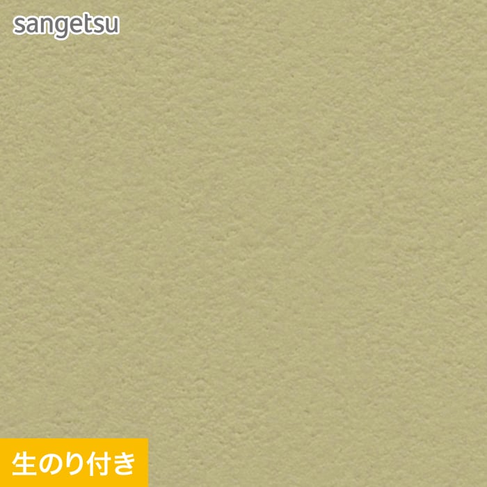壁紙 クロス のり付き スリット壁紙 (ミミなし) サンゲツ SP9792 (旧SP2880)｜kabegamiyasan