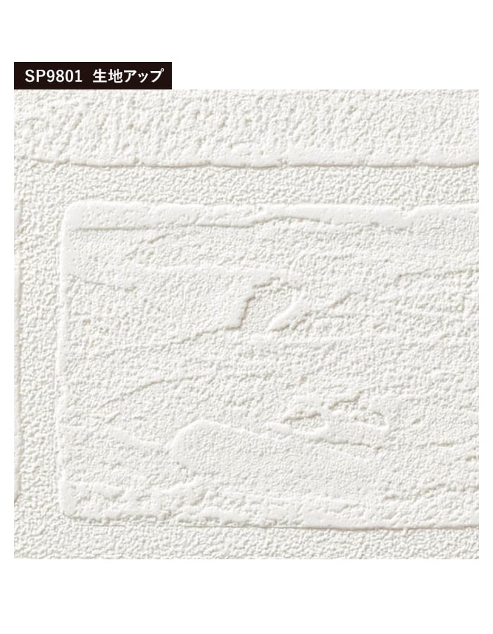 クロス 壁紙 DIY サンゲツ① 楽天市場】【日本製 サンゲツ RE55598】壁紙 のりなし クロス