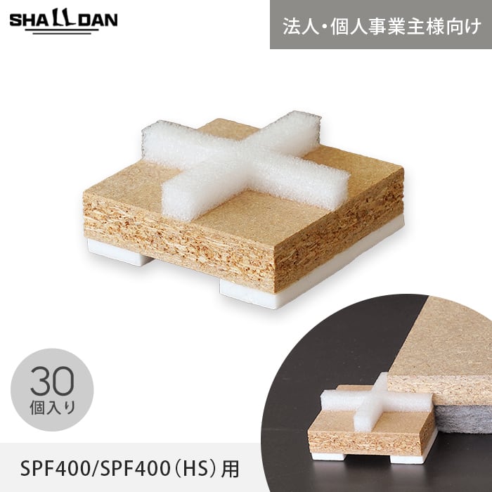 �@�l�E�l���Ǝ�l��p �����f�M�Չ����j�b�g �V�����_�� SPF400 ��p �������� 30��