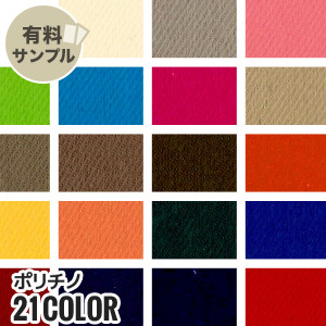 ���n �z���n ���� �X�g���b�` �|���`�m �o100�� �T���v�����{��  i-300