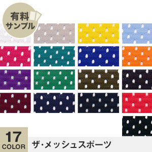 生地 布生地 吸汗 ザ・メッシュスポーツ P100％ サンプル見本帳 M298S  