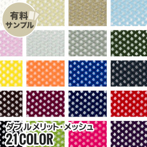 ���n �z���n �z�������E�Ód�C �_�u�������b�g�E���b�V�� P100�� �T���v�����{��  M 398 KB