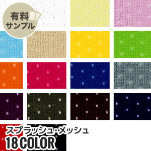 生地ご確認ページ マスダ 生地 布生地 合皮 手洗いok パンチングレザー サンプル見本帳