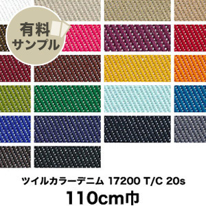 生地 布生地 ツイルカラーデニム 17200 T/C 20s サンプル見本帳 : kijisp0414 : DIYSHOP RESTA Yahoo!店  - 通販 - Yahoo!ショッピング