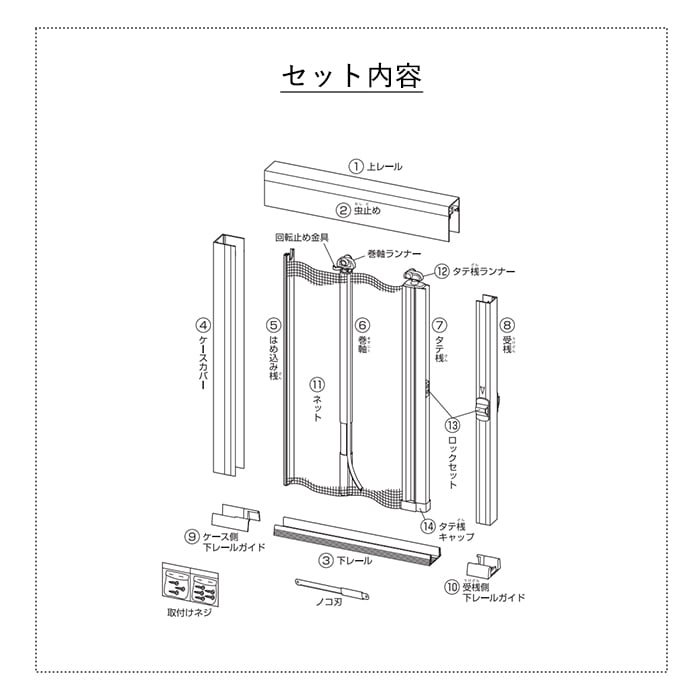 玄関網戸 網戸 川口技研 スリム型ロータリー SRA-1 標準サイズ H165〜185×W50〜86cm 法人/営業所受取｜kabegamiyasan｜05