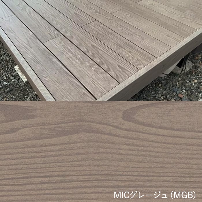 ウッドデッキ MINO 彩木ガーデンデッキ 専用ステップ(単品)1段 ウッドデッキ MINO 彩木ガーデンデッキ 専用ステップ(単品)1段